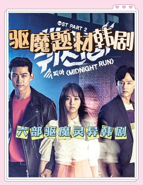 韩国理仑电影,设计策略快速解答_整版DKJ656.74