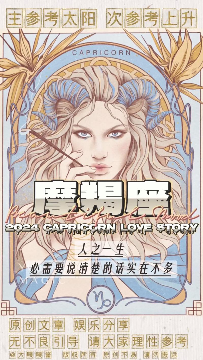 摩羯座今日运势男最准,真实经典策略设计_VR型43.237