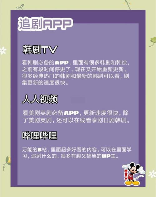 什么软件追剧不要vip,绝对策略计划研究_社交版40.12.0