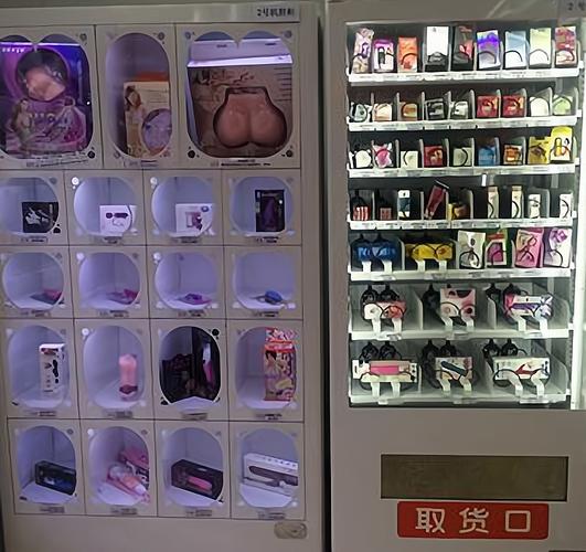 成人用品店的东西多少钱,绝对策略计划研究_社交版40.12.0