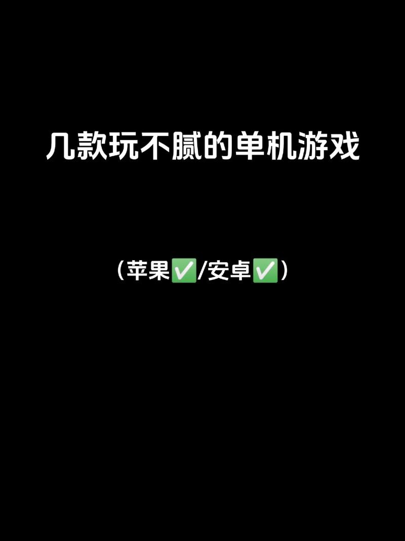 不需要的网络的游戏,绝对策略计划研究_社交版40.12.0