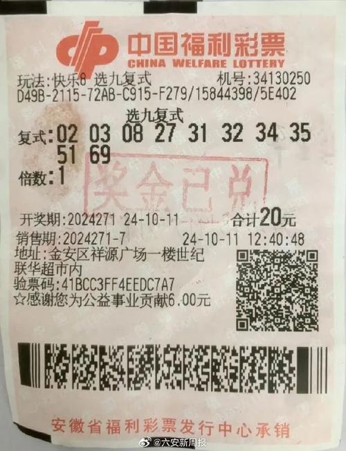 快乐八今天开奖结果开奖号码最新,真实经典策略设计_VR型43.237