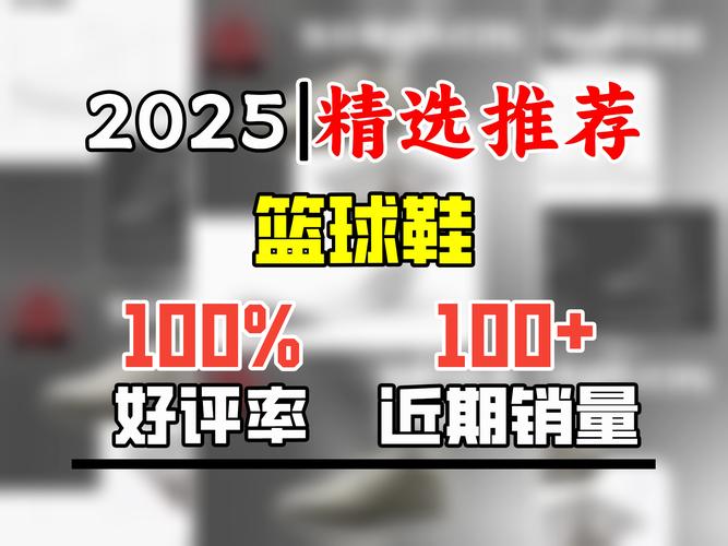 体育品牌鞋有哪些牌子,绝对策略计划研究_社交版40.12.0