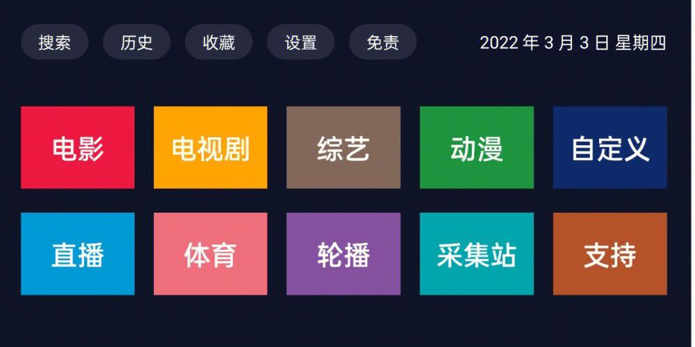 离开菊花哥 第12页