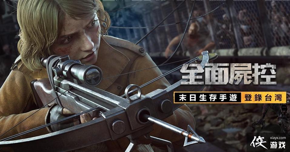 办公室玩的网络游戏,绝对策略计划研究_社交版40.12.0