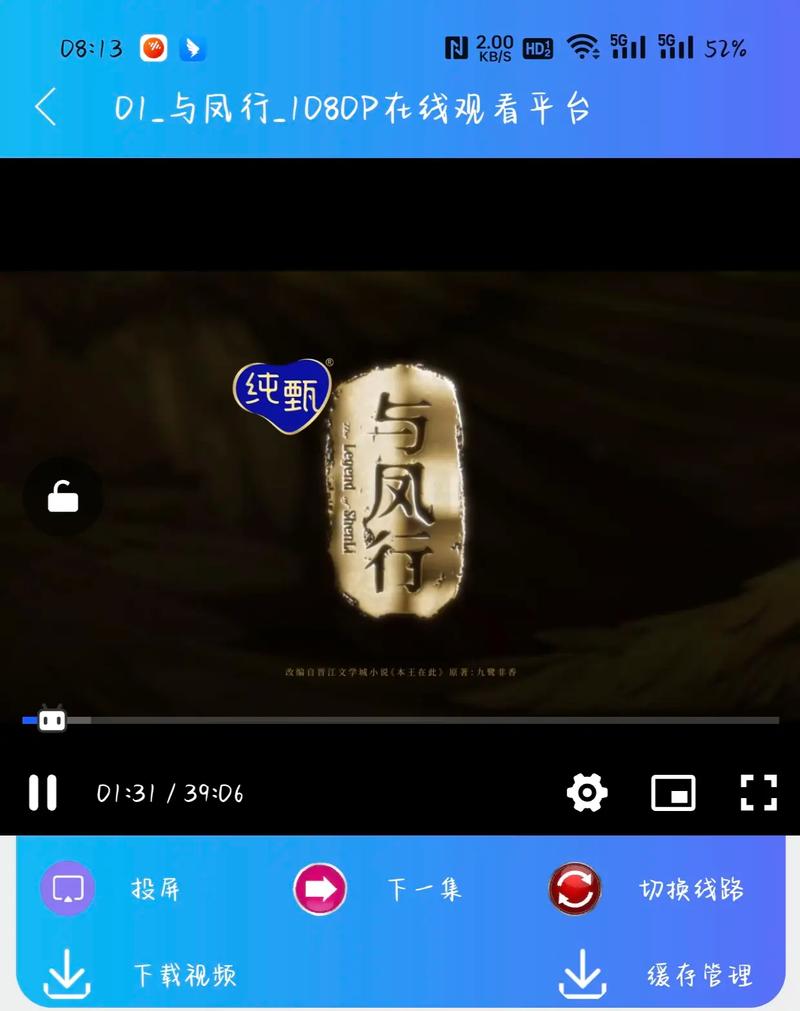 免费追剧无vip软件有哪些,设计策略快速解答_VR型43.237