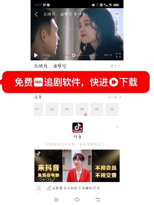 无需网络的追剧软件,设计策略快速解答_整版DKJ656.74