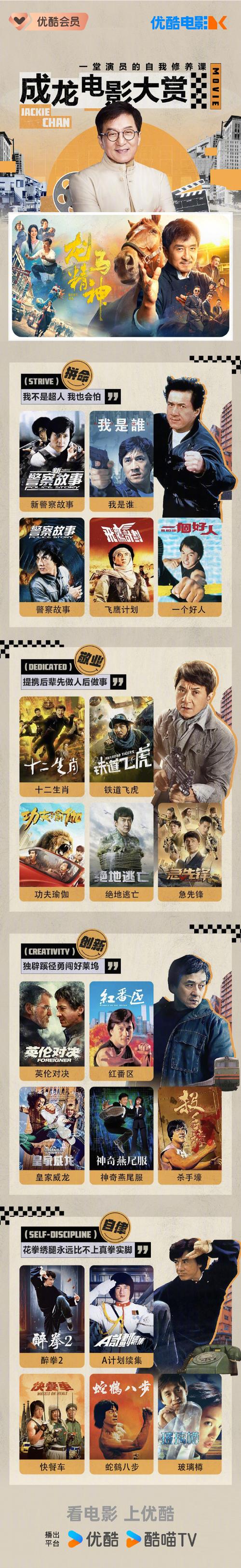 好的免费电影网