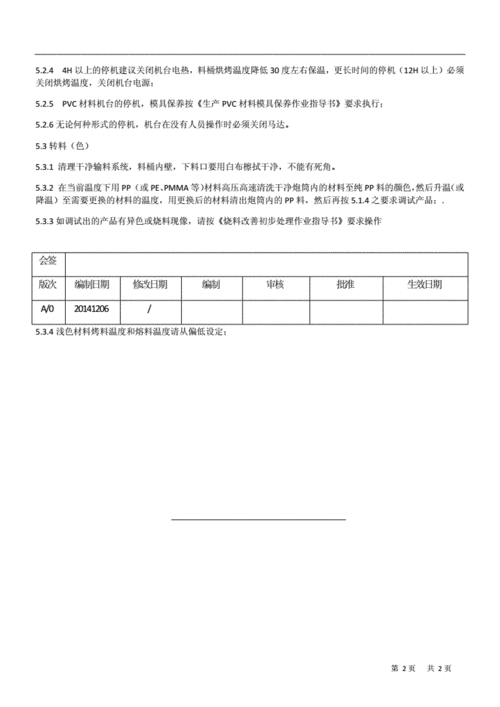 精彩体育赛事,绝对策略计划研究_社交版40.12.0