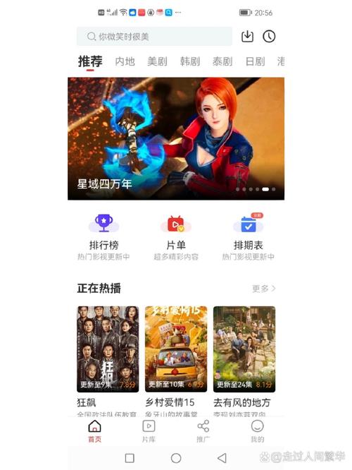 无广告不需要会员的追剧软件,绝对策略计划研究_社交版40.12.0