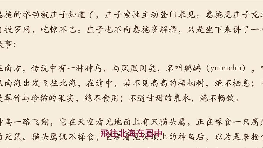 策略计划研究 第10页