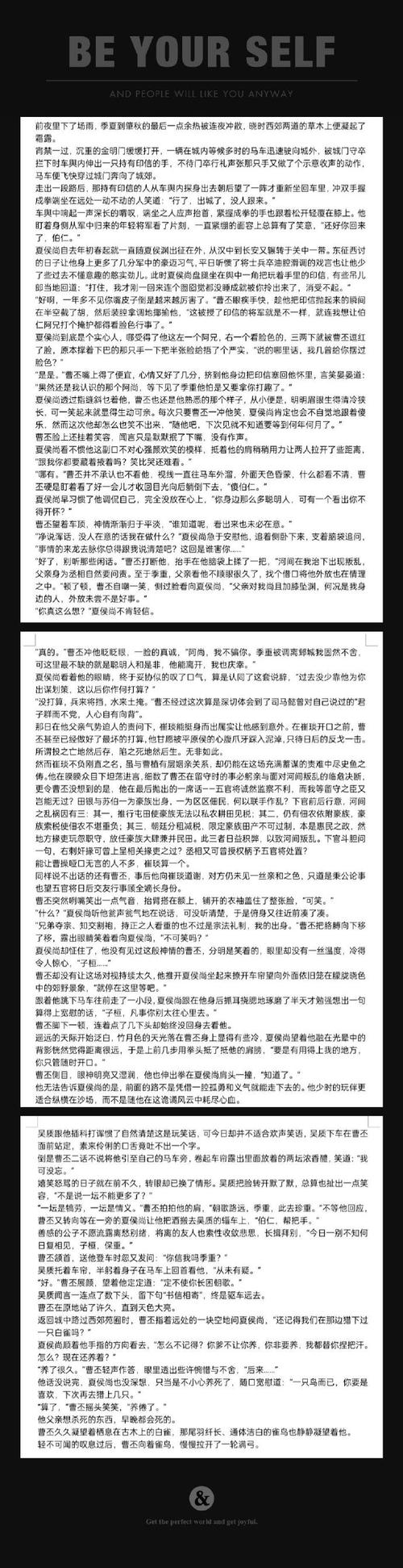 被解救的姜戈,设计策略快速解答_整版DKJ656.74