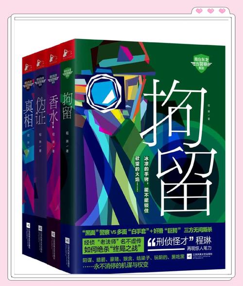东北警察故事1免费观看高清,设计策略快速解答_整版DKJ656.74