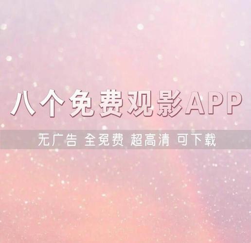 不需要会员的追剧软件下载,设计策略快速解答_VR型43.237