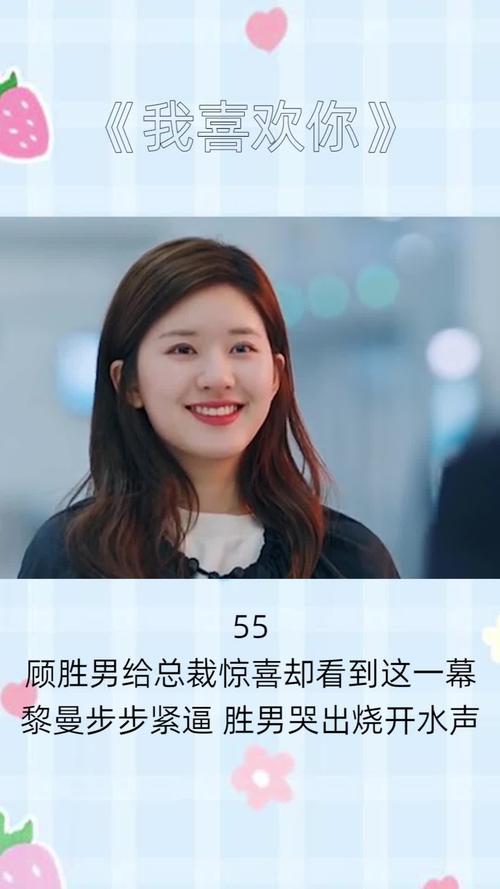 你的我喜欢电视剧在线观看免费,真实经典策略设计_VR型43.237