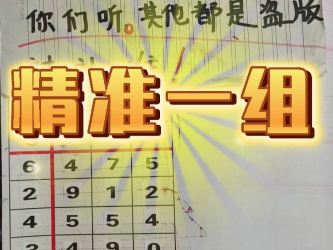3d今日精准预测推荐,设计策略快速解答_VR型43.237