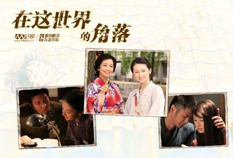 在这世界的角落,设计策略快速解答_整版DKJ656.74