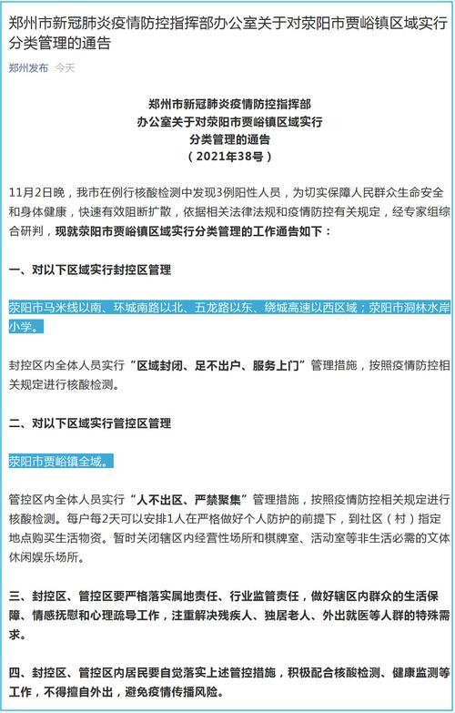 整版DKJ 第10页