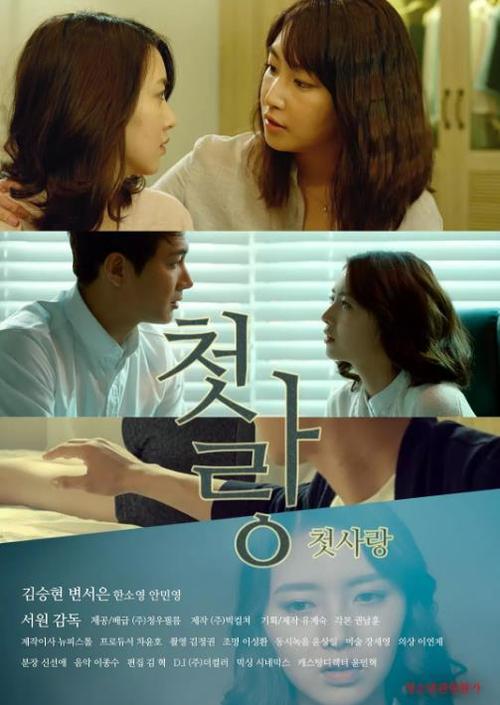 韩国理仑电影,真实经典策略设计_VR型43.237