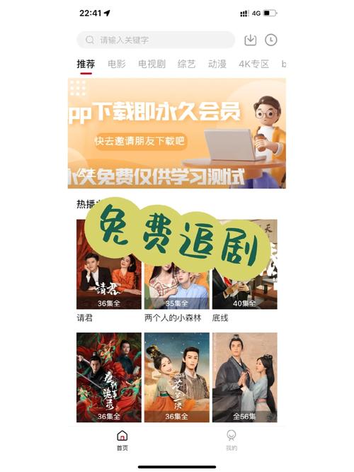 免费追剧的软件无需会员高清,设计策略快速解答_VR型43.237