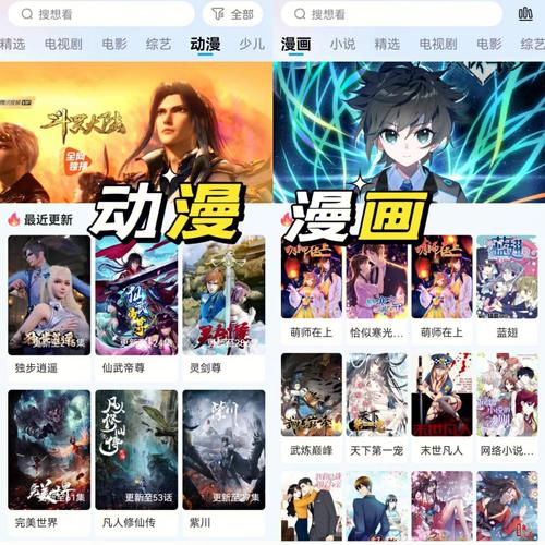 免费追剧的软件免广告,绝对策略计划研究_社交版40.12.0