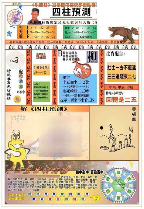 香港资料图库大全,设计策略快速解答_整版DKJ656.74