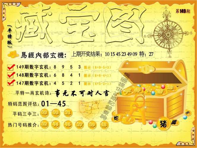 澳门王中王精准资料期期中,绝对策略计划研究_社交版40.12.0