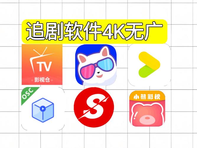 那个软件不用会员追剧,设计策略快速解答_VR型43.237