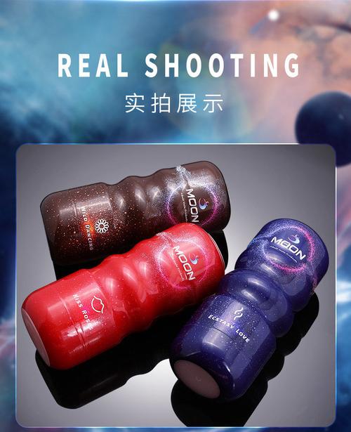 成人用品男用情趣用具,绝对策略计划研究_社交版40.12.0
