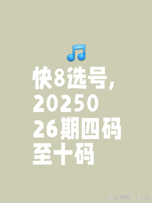 状元红精准4肖八码,设计策略快速解答_整版DKJ656.74
