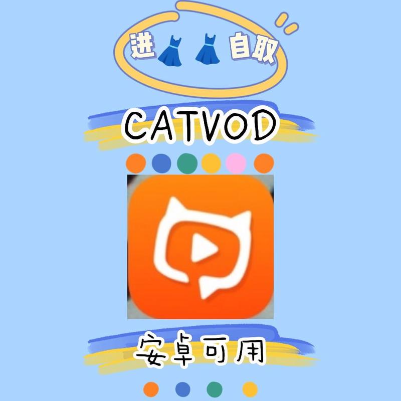 无广告不需要会员的追剧软件