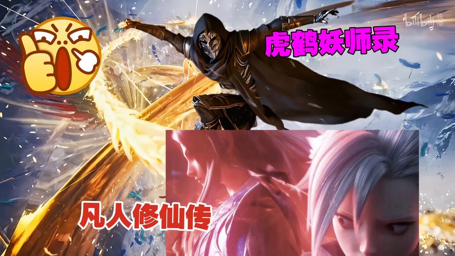 策略计划研究 第8页