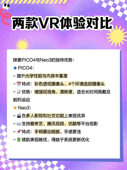 那个软件不用会员追剧,真实经典策略设计_VR型43.237