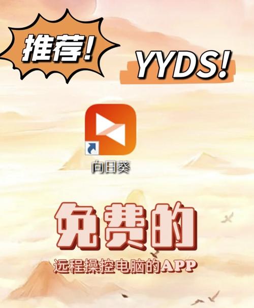 向日葵下载,绝对策略计划研究_社交版40.12.0
