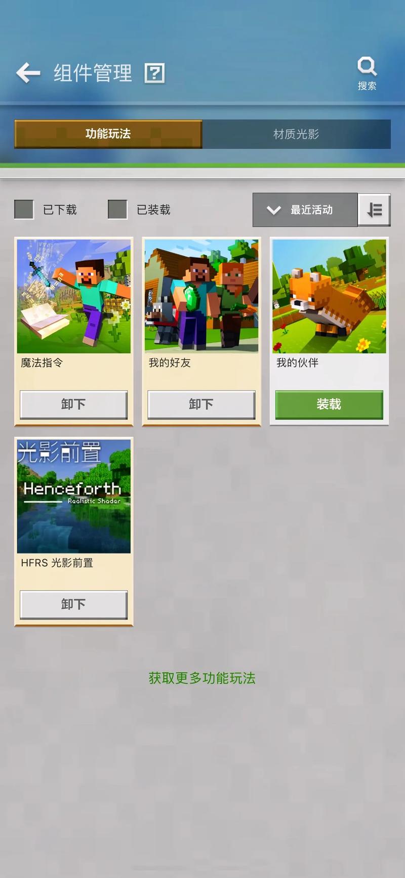 光影app下载