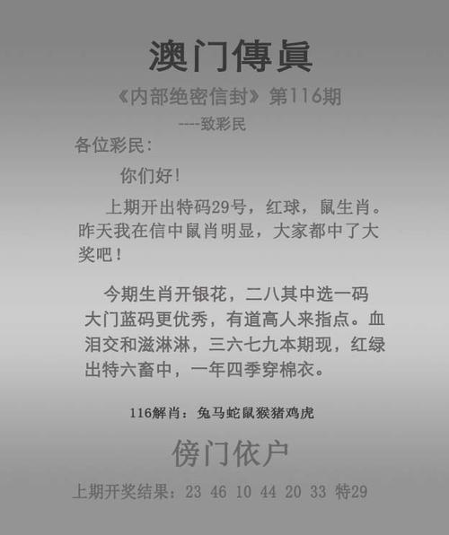 澳门六今晚开什么特马,真实经典策略设计_VR型43.237