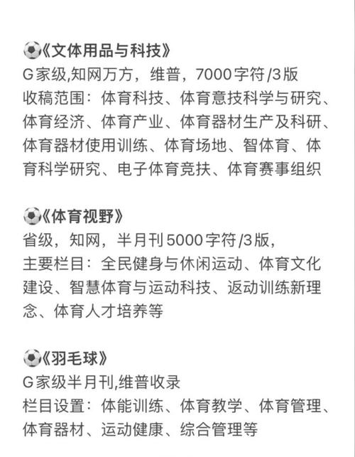 全国运输 第10页