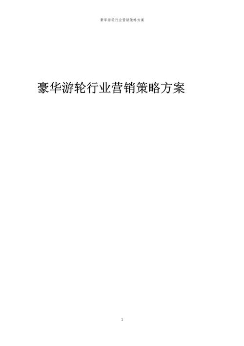 国内散货船舶运输,绝对策略计划研究_社交版40.12.0