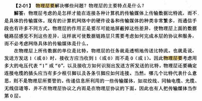 精准四肖8码,绝对策略计划研究_社交版40.12.0