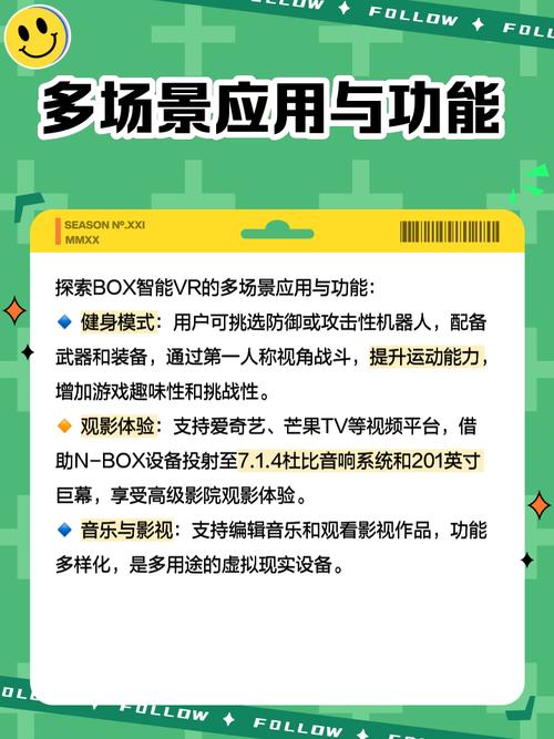 2021年全面禁止网络游戏,真实经典策略设计_VR型43.237