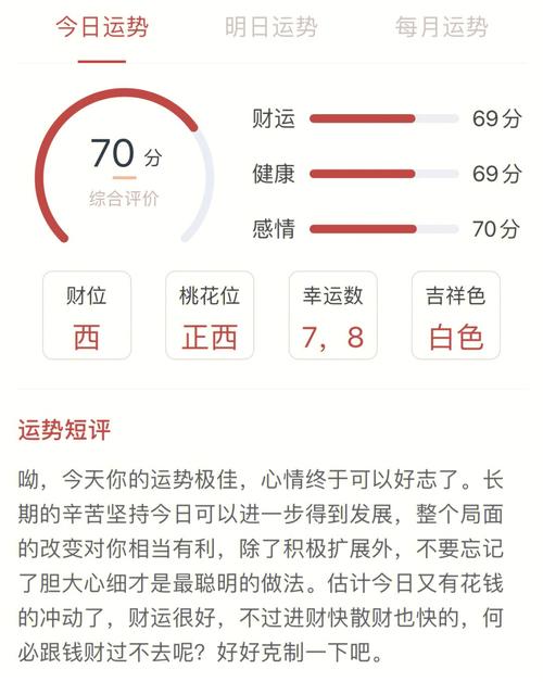 天秤女今日最准的运势,设计策略快速解答_整版DKJ656.74