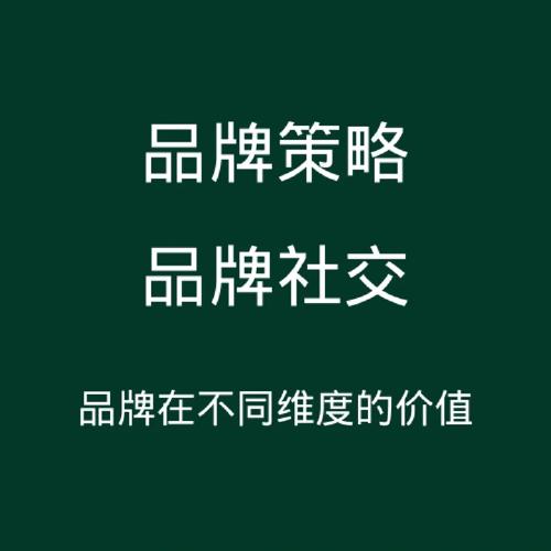 运输公司运输,绝对策略计划研究_社交版40.12.0