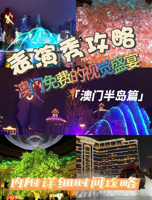 澳门永利去大三巴怎么走,真实经典策略设计_VR型43.237
