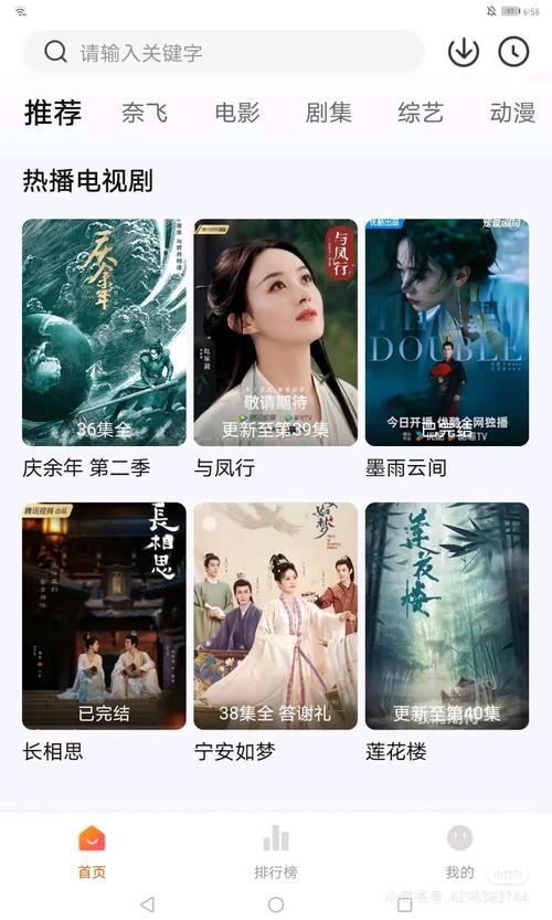 免费无会员追剧的app在线,绝对策略计划研究_社交版40.12.0