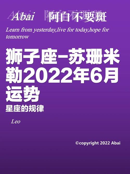 苏珊米勒每日运势精准版,设计策略快速解答_VR型43.237