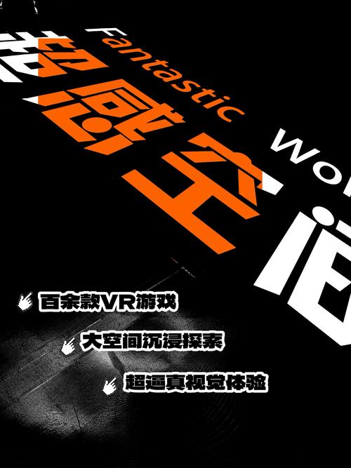 2023年最火网络游戏,设计策略快速解答_VR型43.237