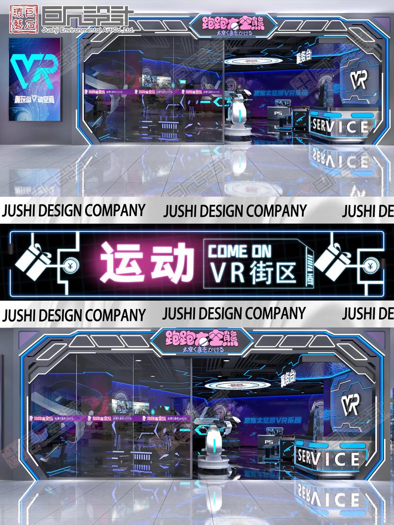 体育赛事体育产业,设计策略快速解答_VR型43.237