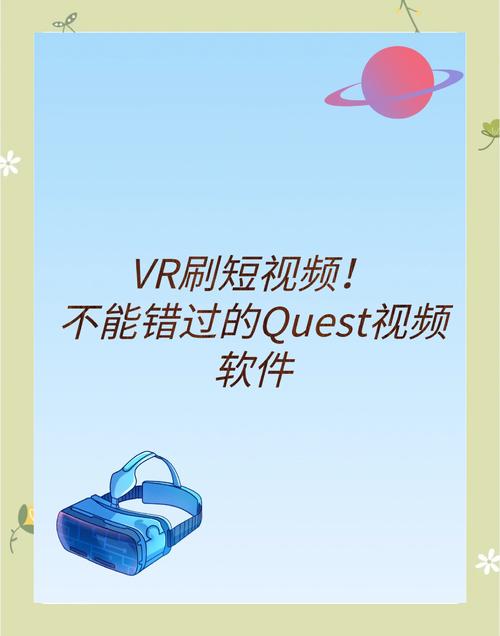 影视网站大全,设计策略快速解答_VR型43.237