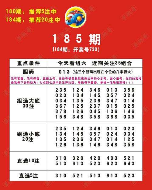 全国今日开奖公告,设计策略快速解答_整版DKJ656.74