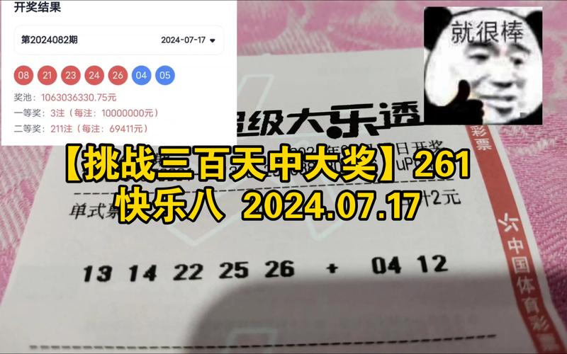 综合物流服务 第5页